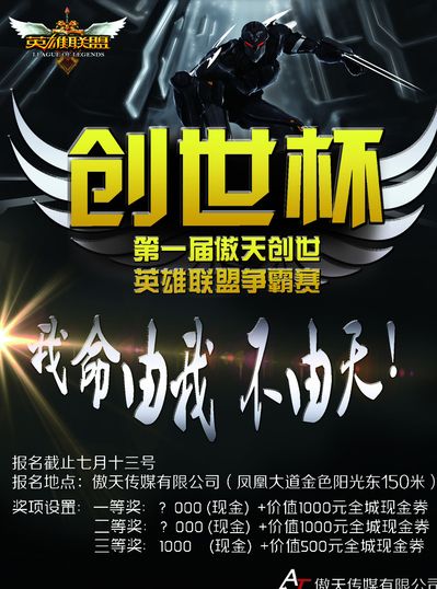 与关