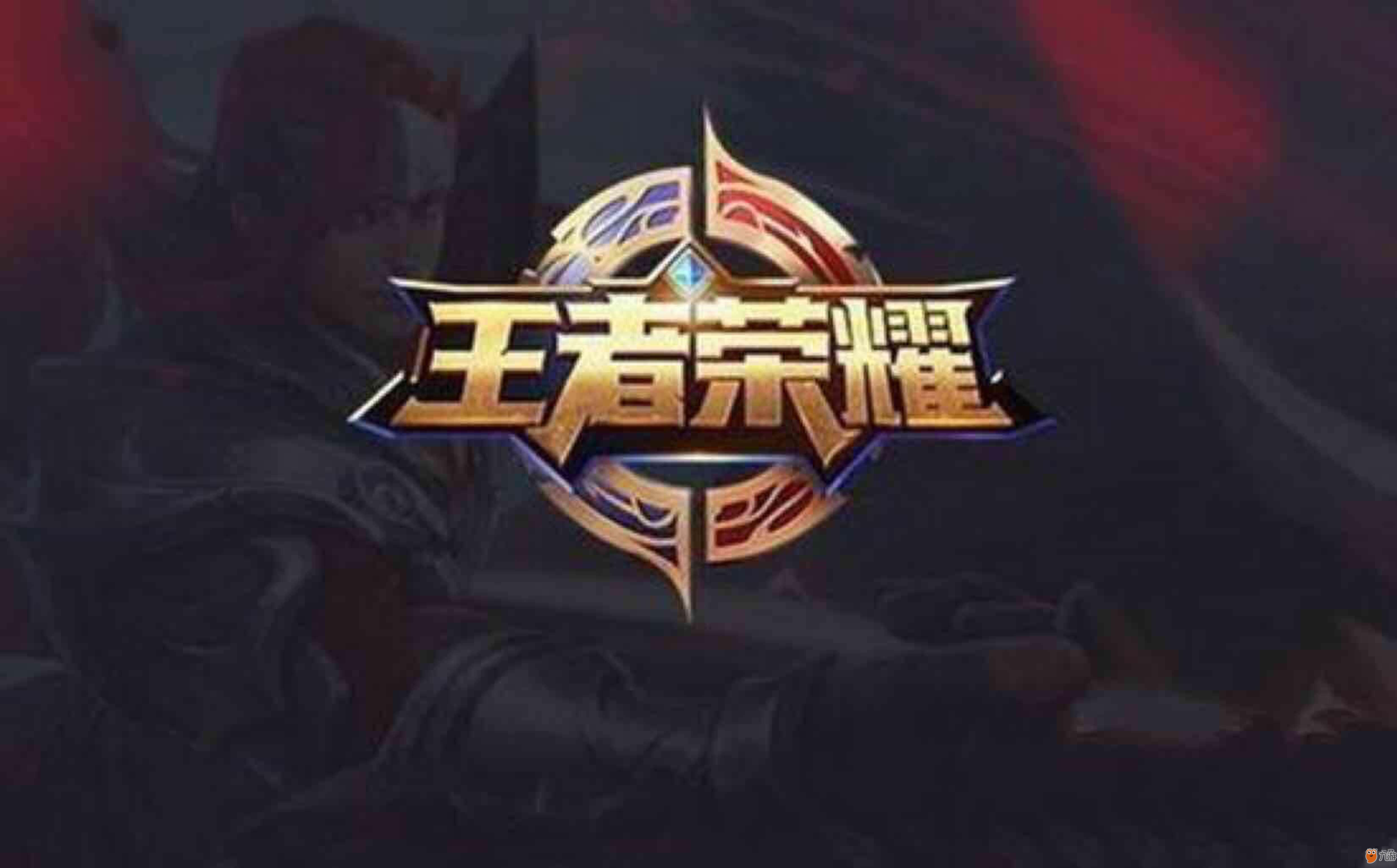 人品