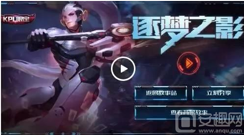 条难以