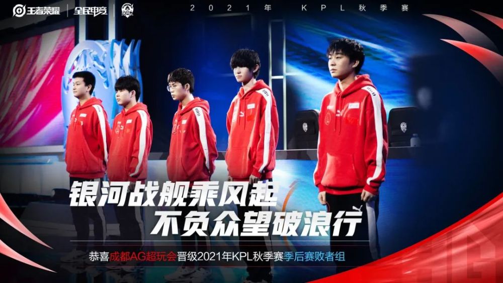 DOTA PIT S5：让一追三终加冕，深渊巨石震黑龙！Tundra 3-1 击败Spirit夺冠
