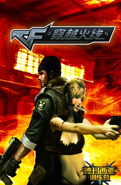 LGD将参加电竞世界杯，Dota2／LoL／PUBG等项目