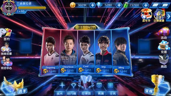 Spirit 击败FaZe，晋级BLAST Premier World Final 2024的半决赛