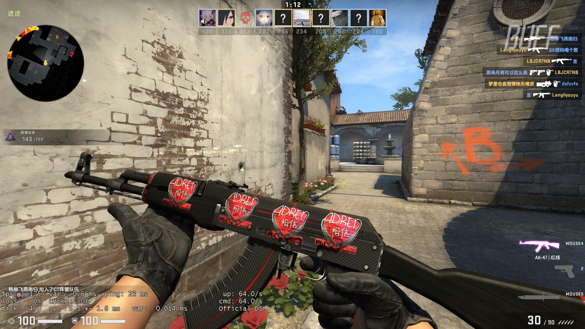 组内赛之路：若JDG 2比0战胜TT，则进入登峰组