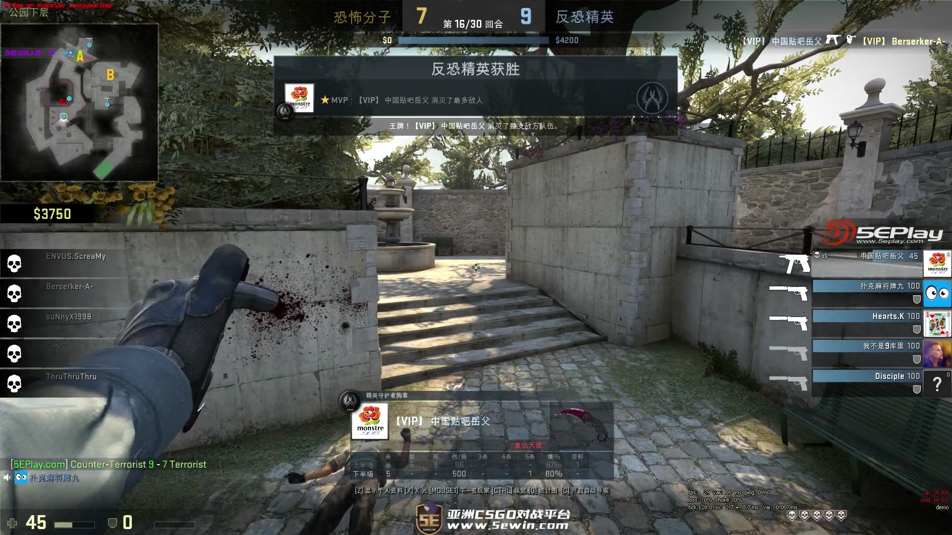 16：00 LCK决赛！Faker向着第十冠冲刺！管泽元预测反向毒奶？