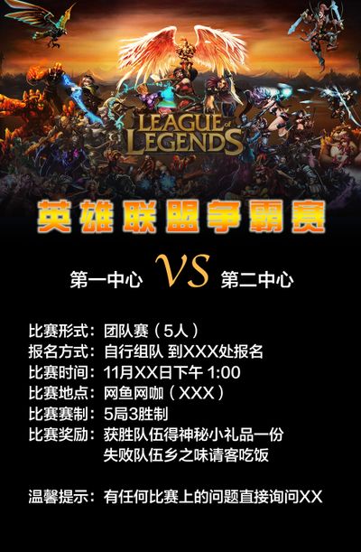 Xun 是对的！赵信的金枪没有掉落，Ertahan 带领团队冲向 JD Gaming 赢得了第一场比赛