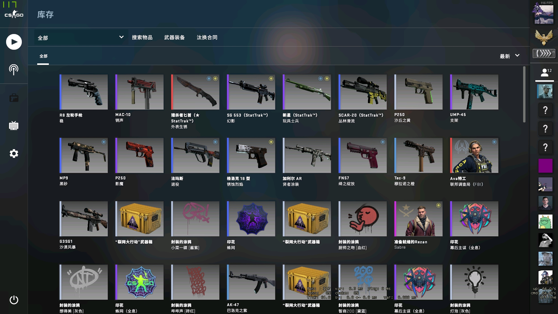 JDG赛后采访 MISSING ：我觉得他（ Ruler ）的霞也是世界上最好的霞